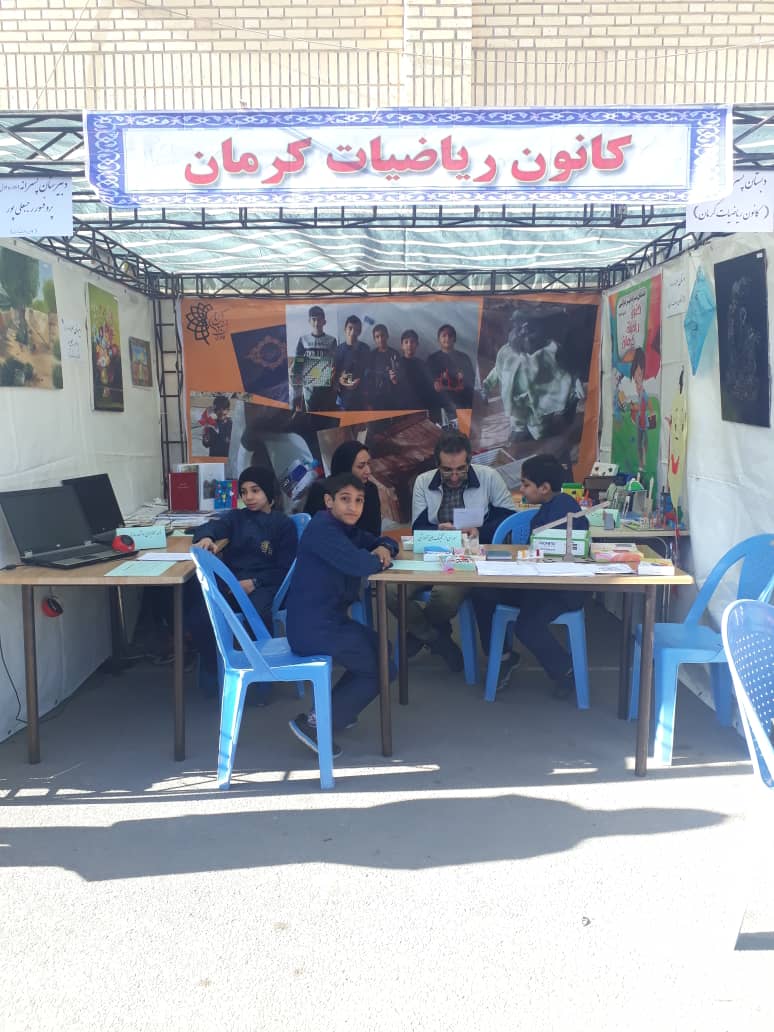 تصویر خاطره ۲